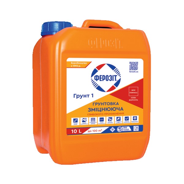 Ферозіт Грунт 1 Грунтовка глибокого проникнення зміцнююча